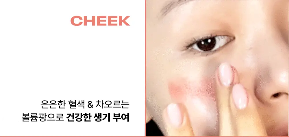 [NEW컬러] 얼터너티브스테레오 립 포션 바미 로즈 상세페이지 9